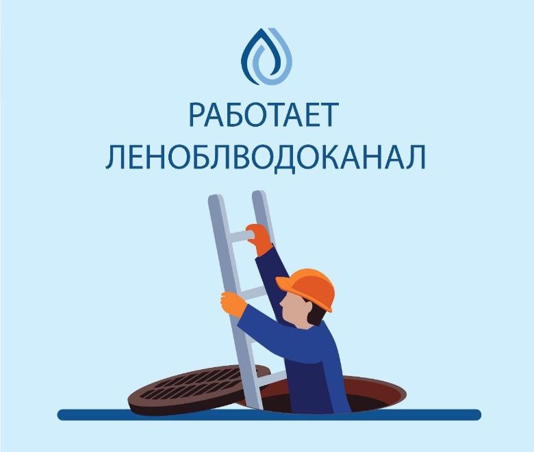 Важная информация – жителям Новой Ладоги