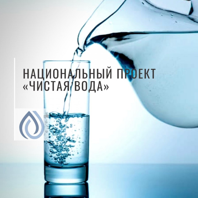 Нацпроекты: в Ленобласть приходит «Чистая вода»