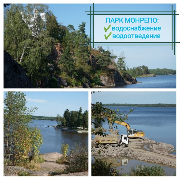 Парк Монрепо полностью обеспечат водой до открытия